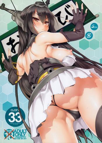 Mother fuck CL-orz 33- Kantai collection hentai Female College Student