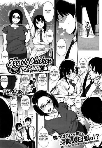 Big breasts Egg or Chicken? Zenpen Schoolgirl
