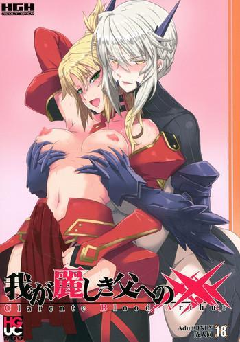 Full Color HGUC# 09 Waga Uruwashiki Chichi e no ×××- Fate grand order hentai Kiss