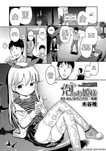 Big breasts [Kiya Shii] Awa no Ohime-sama #6 Onnanoko no hi – kouhen | Bubble Princess #6 Girl's day – sequel (Digital Puni Pedo! Vol. 06) [English] [ATF] [Decensored] Variety