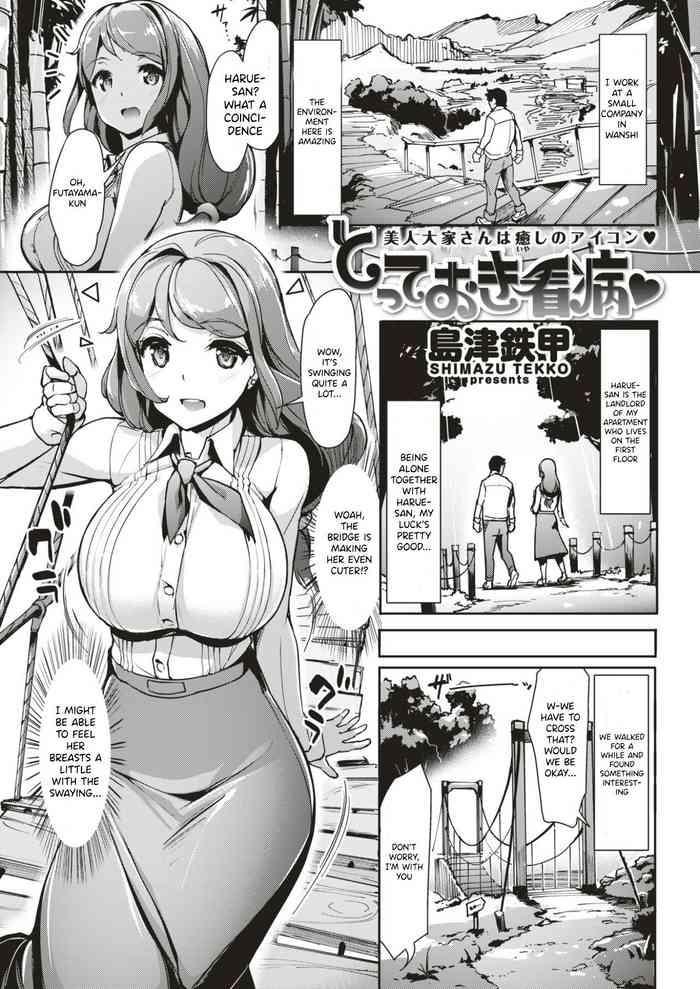 Uncensored Full Color Totteoki Kanbyou | Special Nursing- Original hentai Big Tits