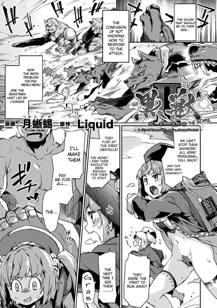 Naruto [Tsukitokage] Kuroinu II ~Inyoku ni Somaru Haitoku no Miyako, Futatabi~ THE COMIC Ch. 4 (Kukkoro Heroines Vol. 3) [Digital] [English] [Decensored] (Klub Kemoner, Raknnkarscans)- Kuroinu kedakaki seijo wa hakudaku ni somaru hentai Celeb