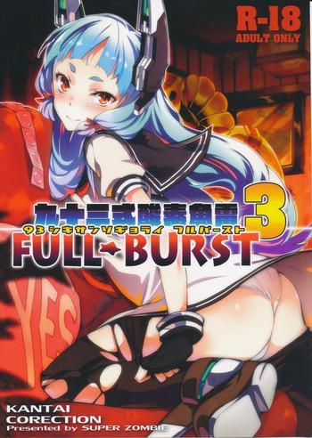 Uncensored Full Color 93-Shiki Sanso Gyorai FULL BURST- Kantai collection hentai Drunk Girl