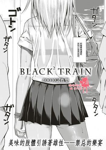 Teitoku hentai BLACK² TRAIN Blowjob