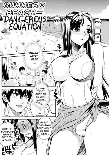 Outdoor [Carn] Natsu x Umi = Kiken no Houteishiki | Summer x Beach = Dangerous Equation (Shinzui SUMMER Ver. Vol. 2) [English] [Rage Manga] [Decensored] Kiss