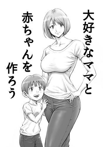 Big Ass Daisuki na Mama to Aka-chan o Tsukurou Cumshot