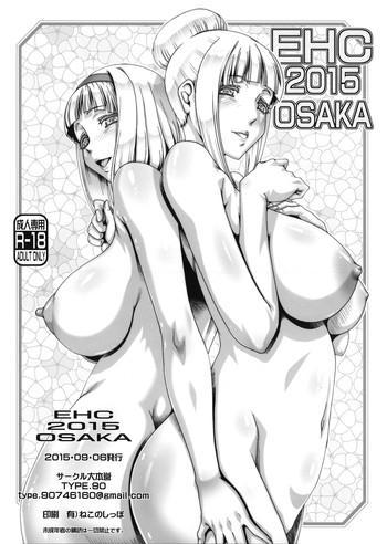 HD EHC 2015 OSAKA- Shimoneta to iu gainen ga sonzai shinai taikutsu na sekai hentai Schoolgirl