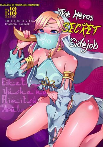Abuse Eiketsu Yuusha no Himitsu Arbeit | The Hero‘s Secret Side-Job- The legend of zelda hentai Mature Woman