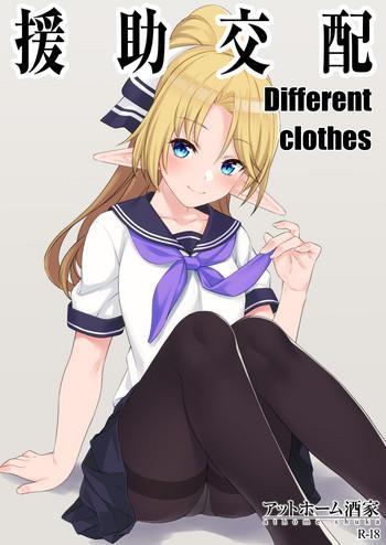 Uncensored Full Color Enjo Kouhai Different Clothes- Original hentai Office Lady