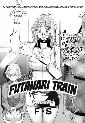 Mother fuck Futanari Train Huge Butt