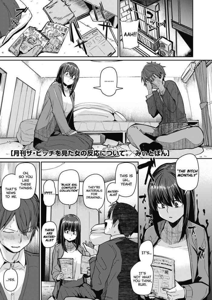 Abuse Gekkan "The Bitch" o Mita Onna no Hannou ni Tsuite | About the Reaction of the Girl Who Saw "The Bitch Monthly" Drunk Girl