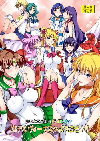 Hot Getsu Ka Sui Moku Kin Do Nichi FullColor – "Hotel Venus e Youkoso!!"- Sailor moon hentai Massage Parlor