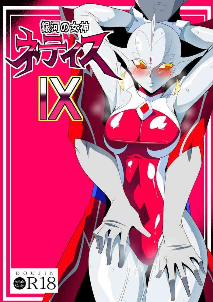 Eng Sub Ginga no Megami Netise IX- Ultraman hentai Drama