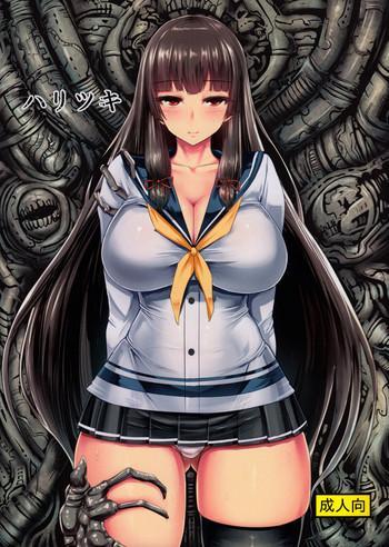 Big Ass Haritsuki- Kantai collection hentai Aliens hentai Schoolgirl