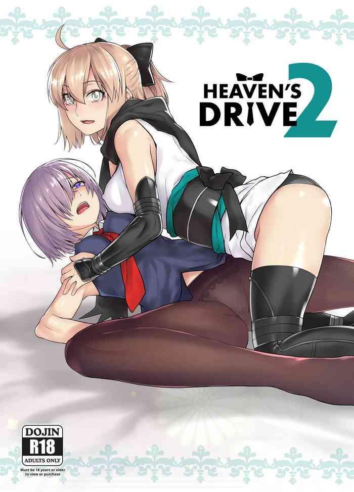 Gudao hentai HEAVEN'S DRIVE 2- Fate grand order hentai Schoolgirl