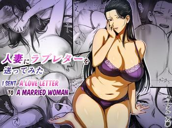 Hairy Sexy Hitozuma ni Love Letter o Okutte Mita | I sent a love letter to a married woman Shaved