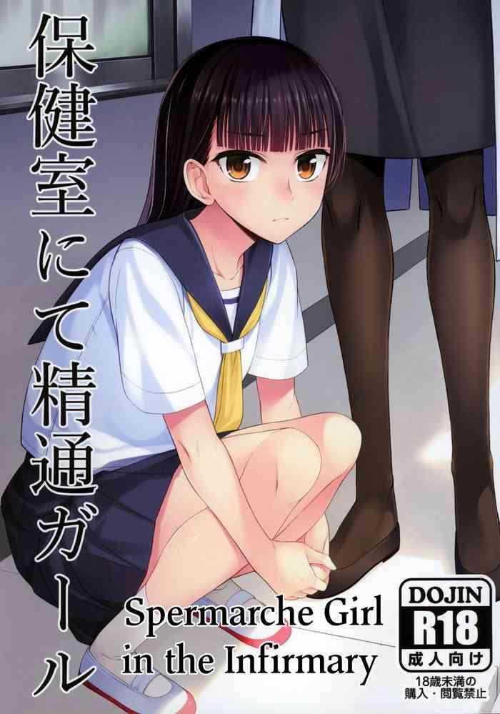 Stockings Hokenshitsu nite Seitsuu Girl | Spermarche Girl in the Infirmary- Original hentai Gym Clothes