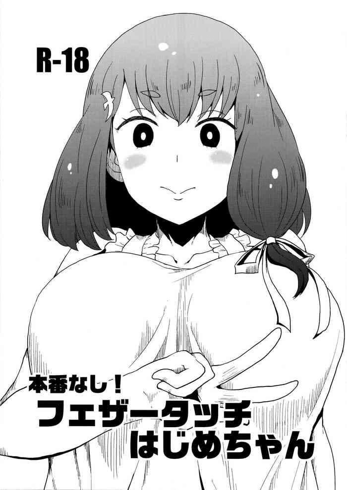Full Color Honban nashi! Feather Touch Hajime-chan- Gatchaman crowds hentai Schoolgirl