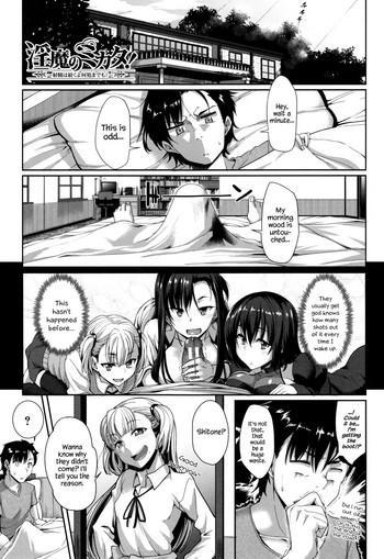 Eng Sub Inma no Mikata! | Succubi’s Supporter! Ch. 6 For Women