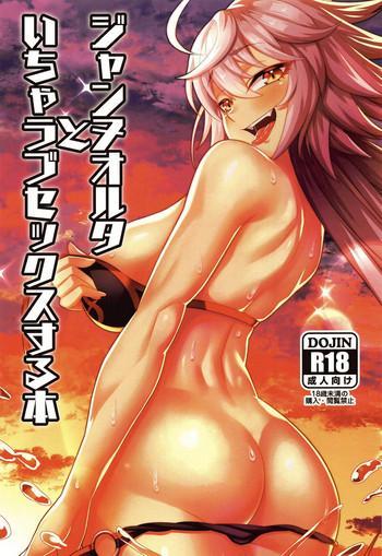 Hot Jeanne Alter to Icha Love Sex Suru Hon- Fate grand order hentai Schoolgirl