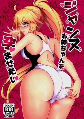 Porn Jeanne Onee-chan o Haramasetai- Fate grand order hentai Huge Butt