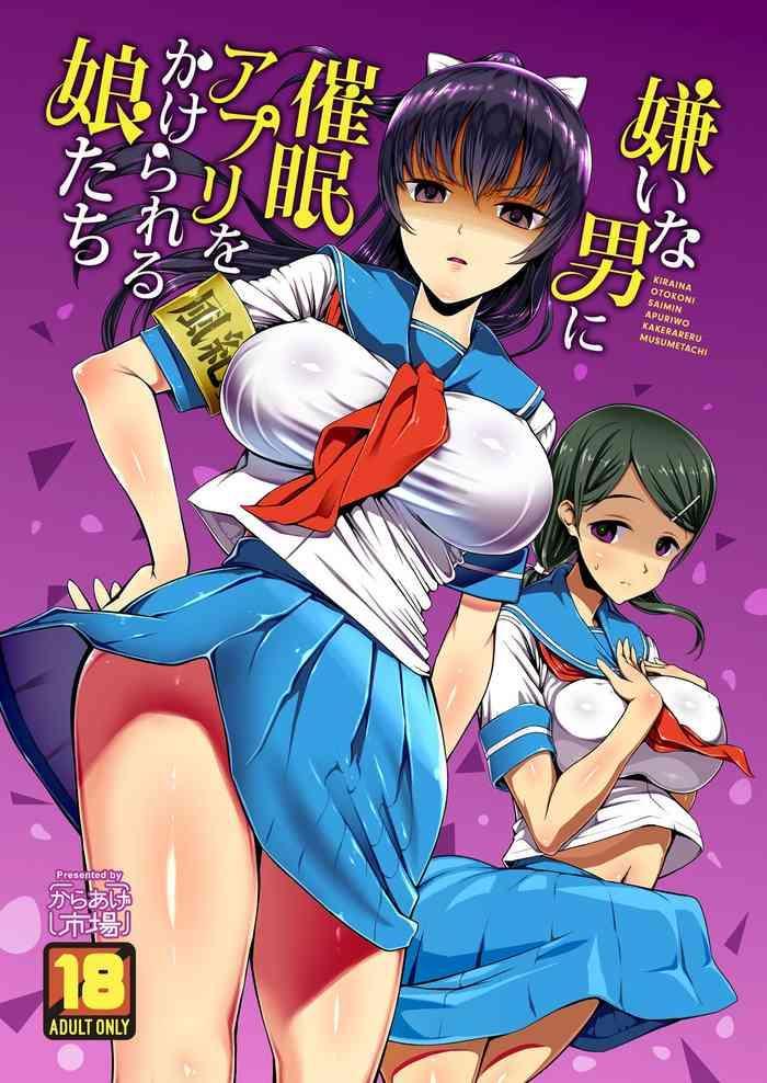 Three Some Kirai na Otoko ni Saimin Appli o Kakerareru Musume-tachi- Original hentai Female College Student