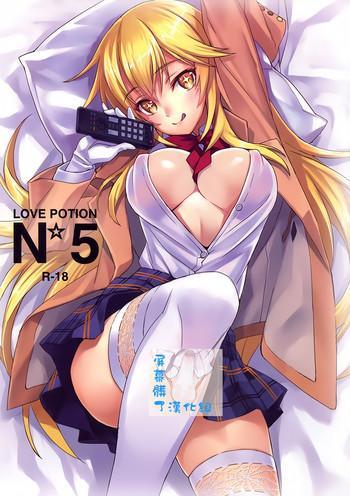 Uncensored Full Color Love Potion No.5☆- Toaru majutsu no index hentai Lotion
