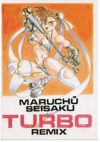 HD Maruchuu Seisaku Turbo Remix- Street fighter hentai King of fighters hentai Samurai spirits hentai Martial champion hentai World heroes hentai Featured Actress
