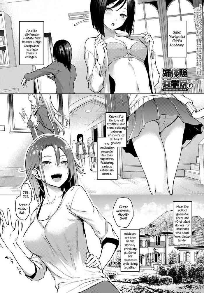 Hot [Michiking] Ane Taiken Jogakuryou 1-8 | Older Sister Experience – The Girls' Dormitory [English] [Yuzuru Katsuragi] [Digital] KIMONO