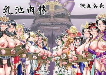 Uncensored Nyuuchi Nikurin- Dynasty warriors hentai Sailor Uniform