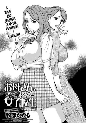 Groping Okaa-san, Nanchatte Joshikousei | Mother, The Fake Schoolgirl Compilation