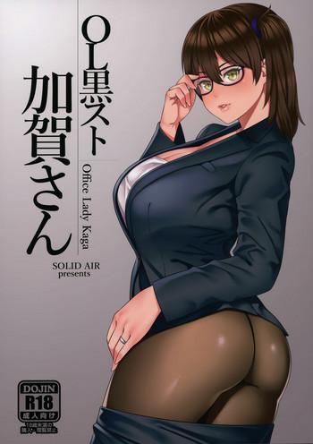 Kashima OL KuroSto Kaga-san | Office Lady Kaga- Kantai collection hentai Outdoors