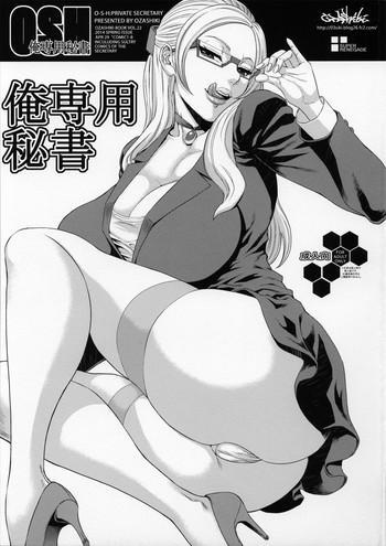 Hairy Sexy Ore Senyou Hisho｜My Personal Secretary- Gundam build fighters hentai For Women