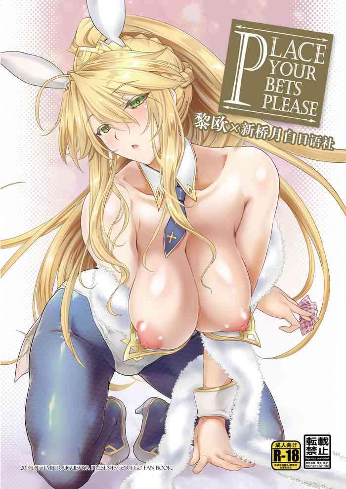 Uncensored Full Color Place your bets please- Fate grand order hentai Shaved Pussy