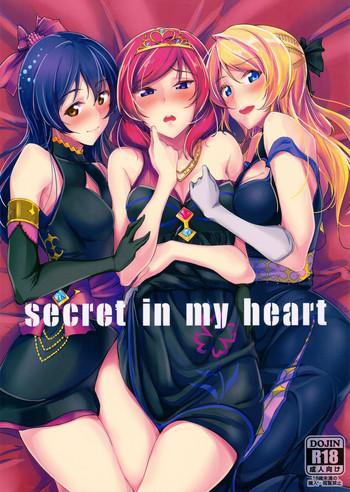 Hand Job secret in my heart- Love live hentai Drunk Girl