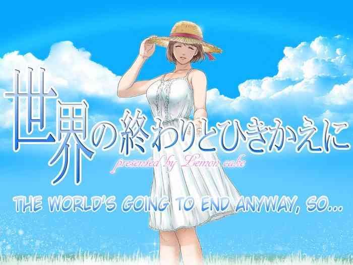 HD Sekai no Owari to Hikikae ni | The World's Going to End Anyway, So…- Original hentai Mature Woman