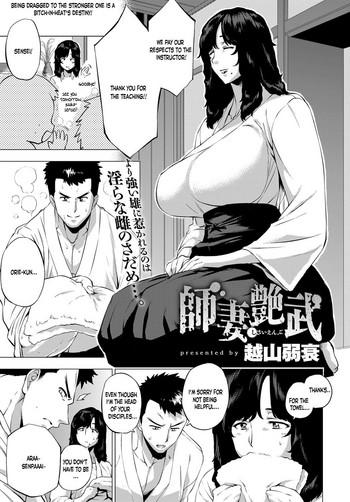 Big breasts Shisaienbu | My Dear Master's Charming Martial Arts Big Vibrator