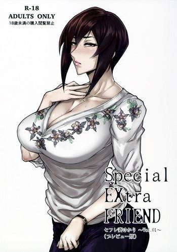 Uncensored Special EXtra FRIEND SeFrie Tsuma Yukari Vol.01 Digital Mosaic