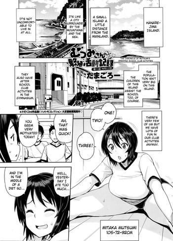 Yaoi hentai [Tamagoro] Mutsumi-san no Hanshoku Katsudou Kiroku | The Chronicle of Mutsumi's Breeding Activities Ch. 1-3 [English] Masturbation