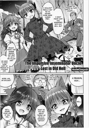Stockings The Impulsive Inseminator Uncle Lost in Old Hell- Touhou project hentai Celeb