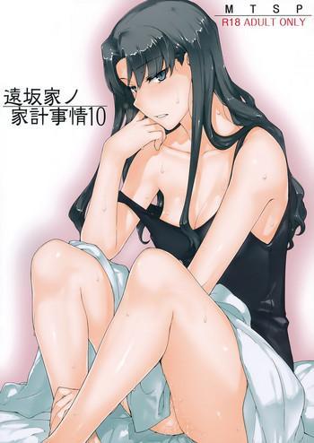 Hot Tosaka-ke no Kakei Jijou 10- Fate stay night hentai Chubby