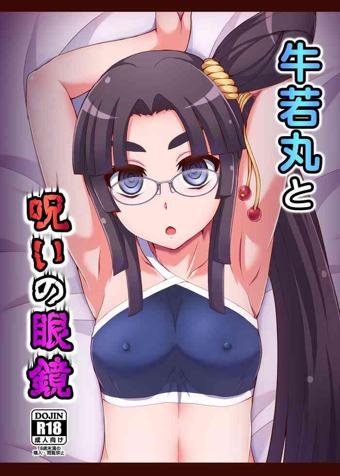 Gudao hentai Ushiwakamaru and the Cursed Glasses | Ushiwakamaru to Noroi no Megane- Fate grand order hentai Outdoors