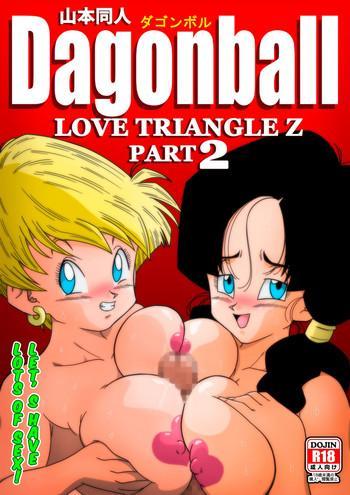 Hairy Sexy [Yamamoto] LOVE TRIANGLE Z PART 2 – Takusan Ecchi Shichaou! | LOVE TRIANGLE Z PART 2 – Let's Have Lots of Sex! (Dragon Ball Z) [English]- Dragon ball z hentai Slender