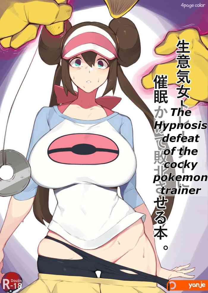 Hand Job [yanje] Rosa's (Pocket Monster) Manga [English]- Pokemon | pocket monsters hentai Transsexual