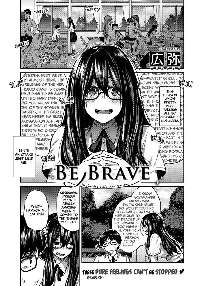 Blowjob Yuuki o Dashite | Be Brave- Original hentai Featured Actress