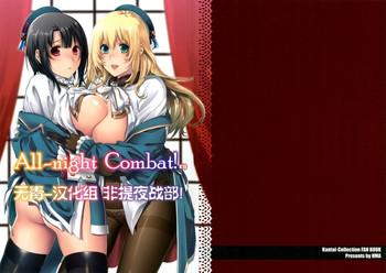 Porn All-night Combat!- Kantai collection hentai Shaved Pussy