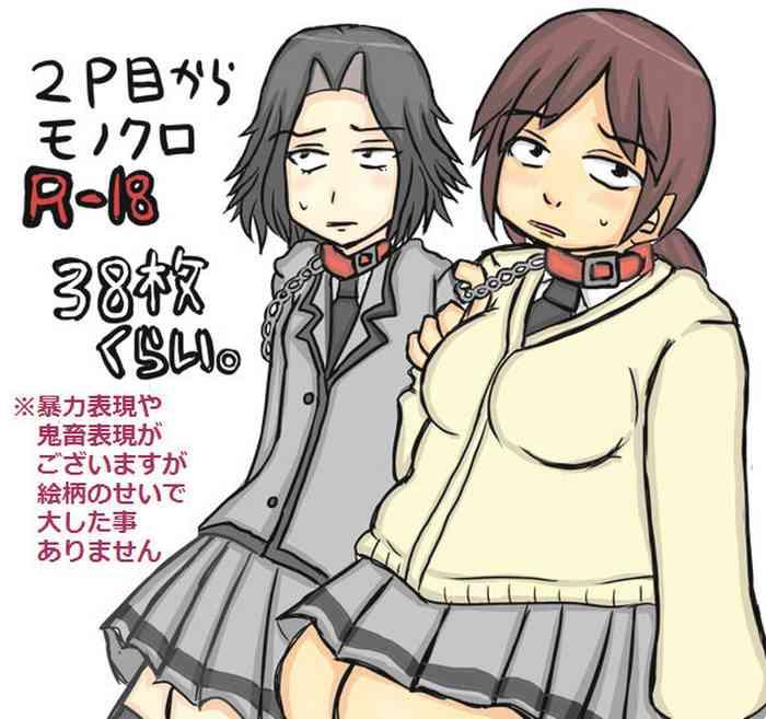 Hand Job Assassination Classroom Story About Takaoka Marrying Hazama And Hara 1- Ansatsu kyoushitsu hentai Ass Lover