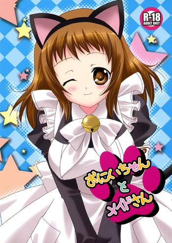 Milf Hentai (C75) [ANGELBOX (Hazuki Ruka)] Onii-chan to Meido-san (Baby Princess)- Baby princess hentai Threesome / Foursome