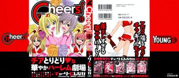 Sex Toys Cheers! Vol. 11 ch.86-88 Adultery
