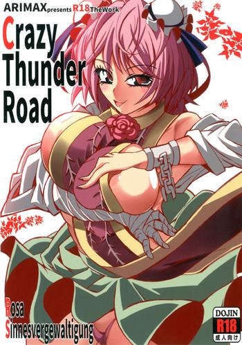 Big Penis Crazy Thunder Road- Touhou project hentai Facial